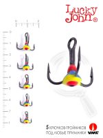 Набор крючков-тройников для приманок Lucky John 05SET, 5шт
