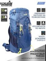 Рюкзак Norfin ADVENTURE 55 — изображение 4