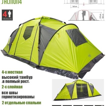 Палатка автоматическая 4-х местная Norfin SALMON 4 NF