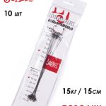 Поводки вольфрамовые оснащенные Lucky John (10 шт, 15 см, 15 кг) арт. WF7306-150