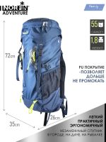 Рюкзак Norfin ADVENTURE 55 — изображение 7