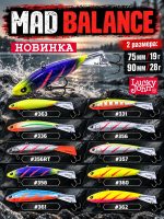 Балансир LUCKY JOHN Mad Balance 75 мм, цвет 357 — изображение 3